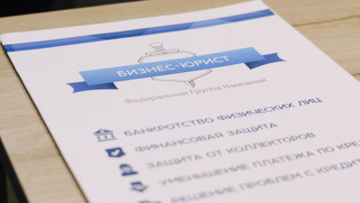 Права коллекторов